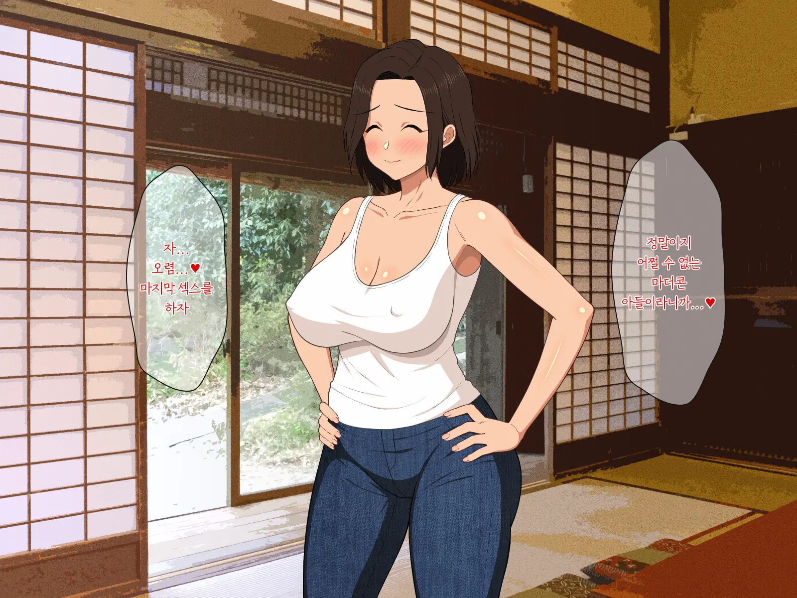 Manatsu No Inaka De Asedaku Ni Natte Musaboriau Oyako 한여름의 시골에서 땀투성이가 되어 서로 탐닉하는 모자